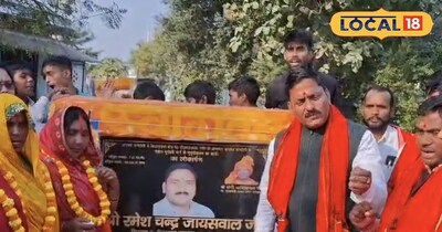 सड़क का शुभारंभ