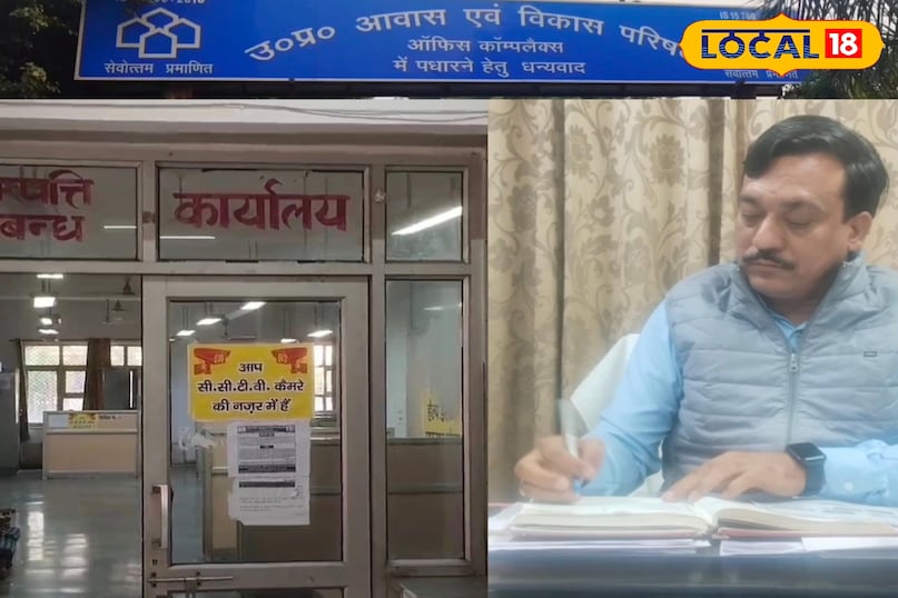 उत्तर प्रदेश, मेरठ आवास विकास परिषद, जागृति विहार एक्सटेंशन, फ्लैट योजना, आशियाना, सपना, लोकल -18,Uttar Pradesh, Meerut Housing Development Board, Jagriti Vihar Extension, Flat Scheme, Aashiyana, Sapna, Local -18