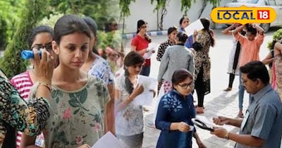 अमीन भर्ती परीक्षा 7 दिसंबर: जानें परीक्षा की जरूरी गाइडलाइंस और ड्रेस कोड