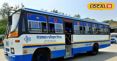 रोड़वेज बस