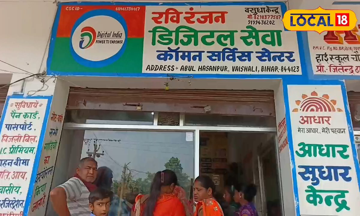 बिहार एसएससी का भरना है फॉर्म, आवेदन से पहले जान लें ये जरूरी बात