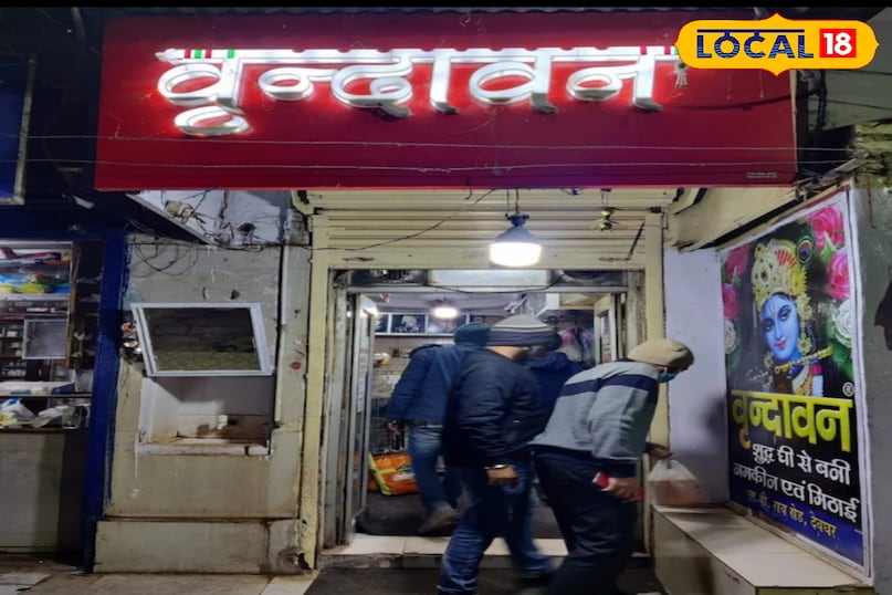 देवघर के वृन्दावन समोसा दुकान 