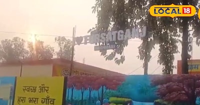 अमेठी में हुआ विकास कार्य फोटो