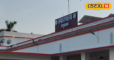 बेगूसराय 