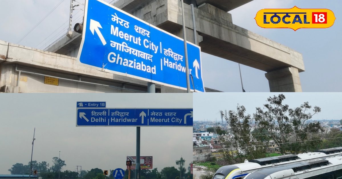 120KM की रफ्तार, 30 मिनट में पूरा होगा सफर, मेरठ मेट्रो में 13 स्टेशनों पर मिलेंगी हाई-टेक सुविधाएं 120KM की रफ्तार, 30 मिनट में पूरा होगा सफर, मेरठ मेट्रो में 13 स्टेशनों पर मिलेंगी हाई-टेक सुविधाएं