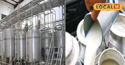 डेयरी प्लांट