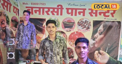 बनारसी पान