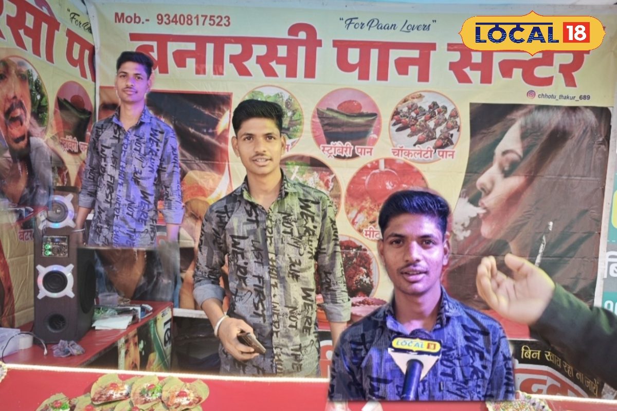 अंबिकापुर में बढ़ा बनारसी पान का क्रेज, इन 5 फ्लेवर्स की बढ़ी जबरदस्त डिमांड