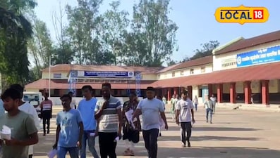 अमीन पटवारी परीक्षा में गणित ने बढ़ाई टेंशन, अभ्यर्थियों ने बताए अपने अनुभव