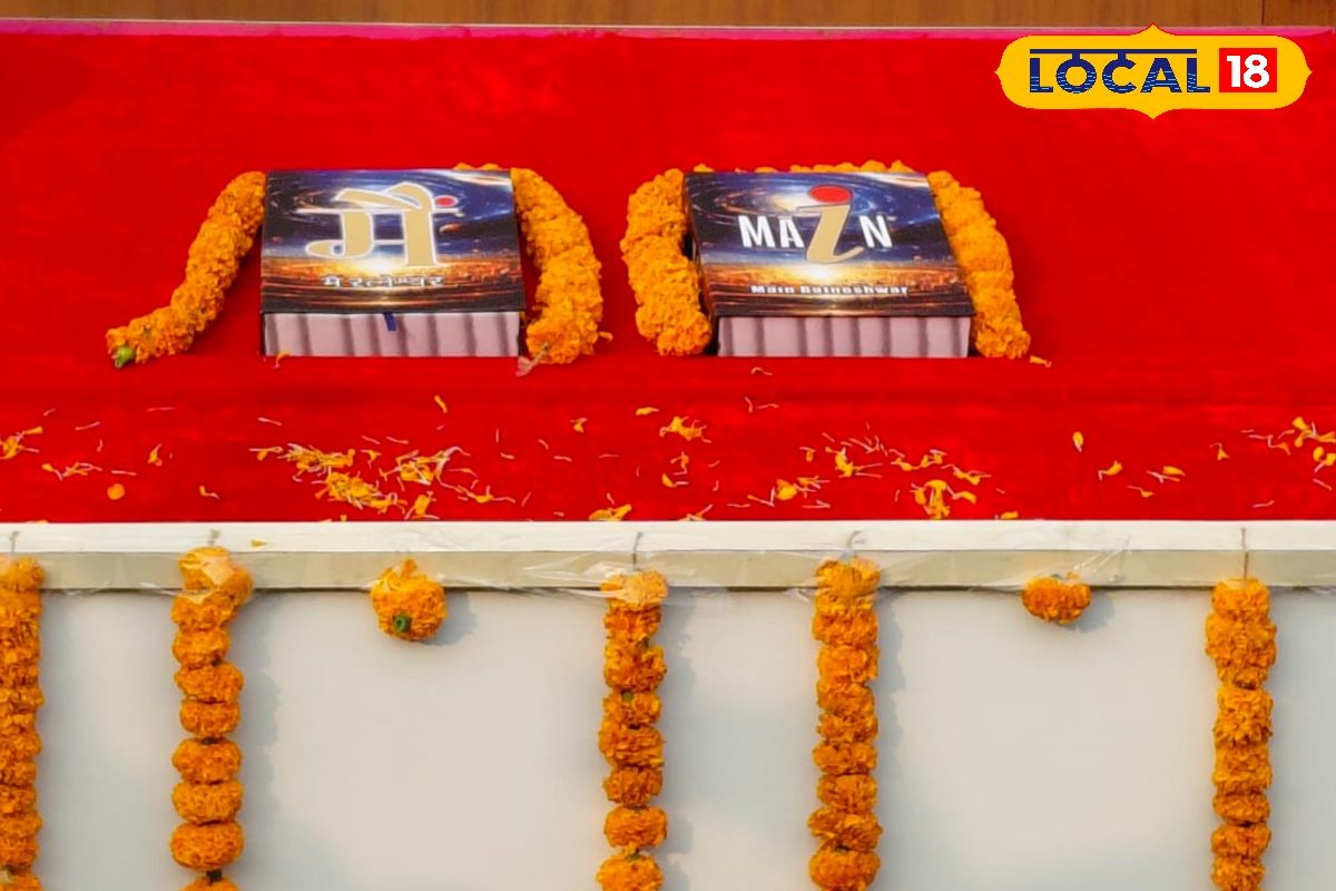 ₹15 करोड़ की रहस्यमयी किताब! दुनिया में सिर्फ 3 कॉपियां, जानें नाम