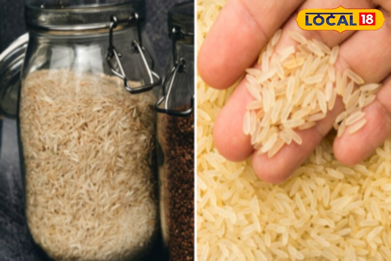 चावल उपचार 