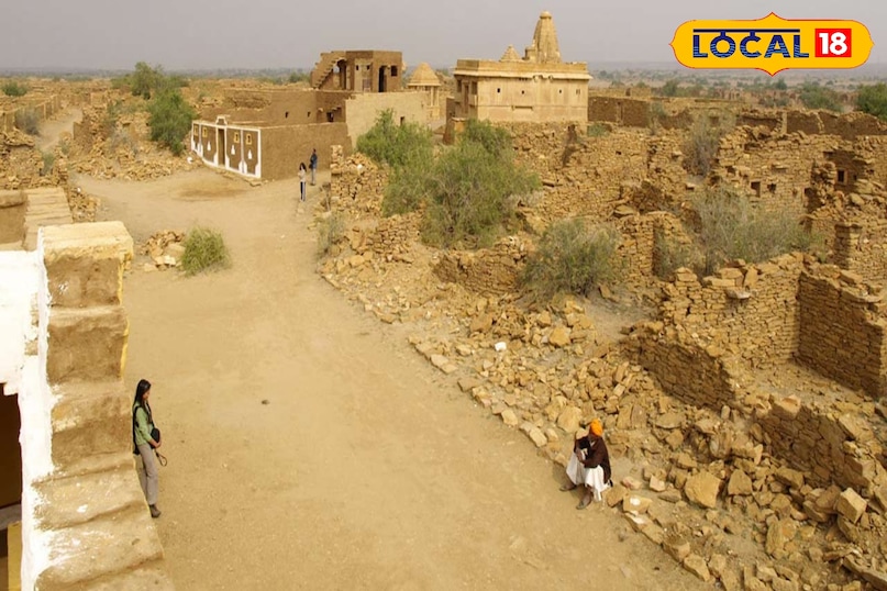 यह गांव बेहद खूबसूरत व वीरान है