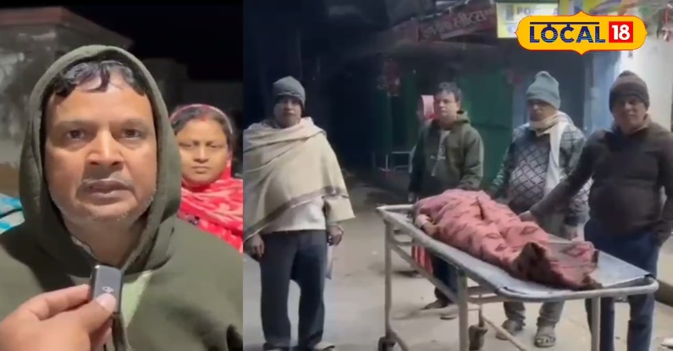 अस्पताल में इंसानियत भी गिरवी! स्ट्रेचर के बदले दो लोग रखे, नहीं मिली एंबुलेंस