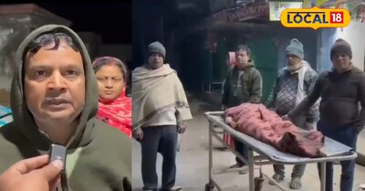 स्ट्रेचर पर लाश ले जाता परिजन 