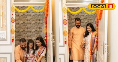 गृह प्रवेश