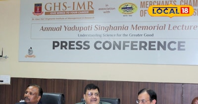 कॉन्फ्रेंस