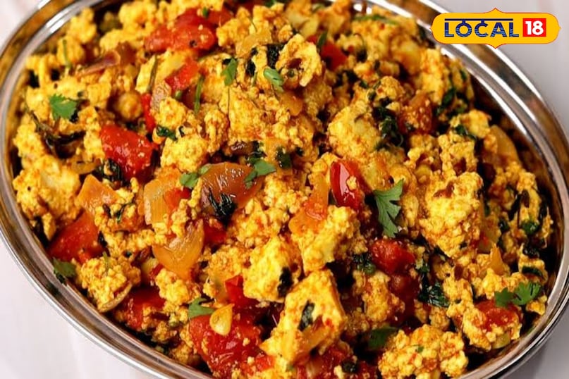 पनीर भुर्जी पनीर भुर्जी