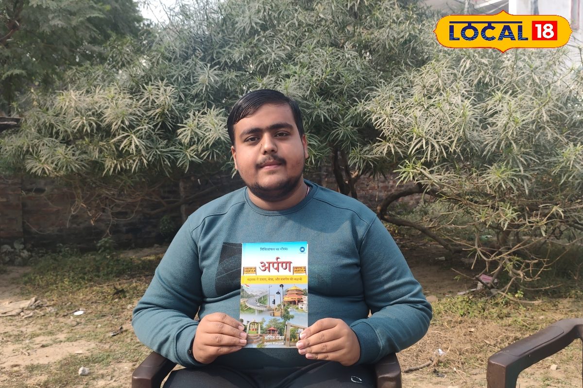 बिहार में 12वीं का स्टूडेंट बन गया लेखक... 90 दिनों में लिख डाली ये किताब