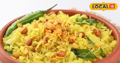 भुना हुआ पोहा सेहत के लिए है फायदेमंद।