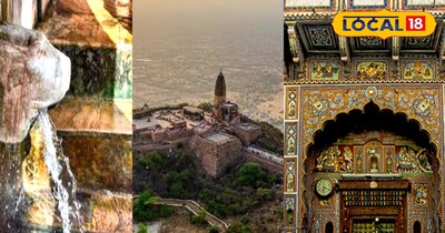 पिकनिक पॉइंट 