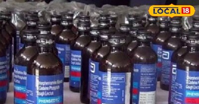 कफ सिरप के तस्करी के लिए बनाया जाता था फर्म