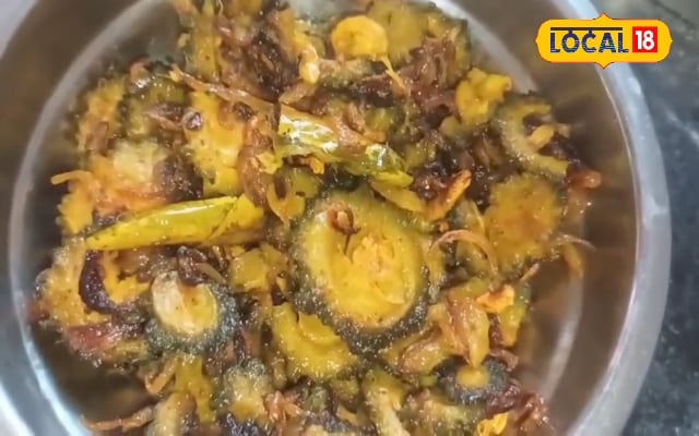 करेले से कड़वाहट होगी गायब, स्वादिष्ट बनेगी भुजिया, बस डाल दें यह एक चीज