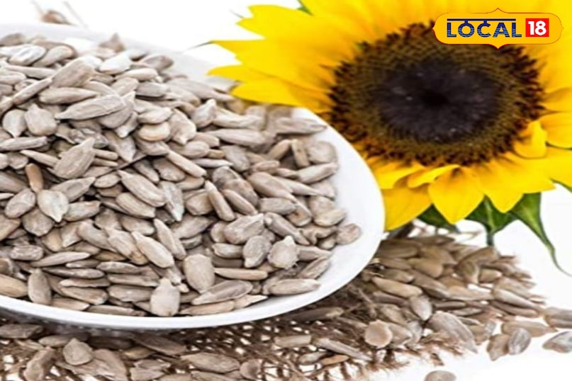 सूरजमुखी के बीज