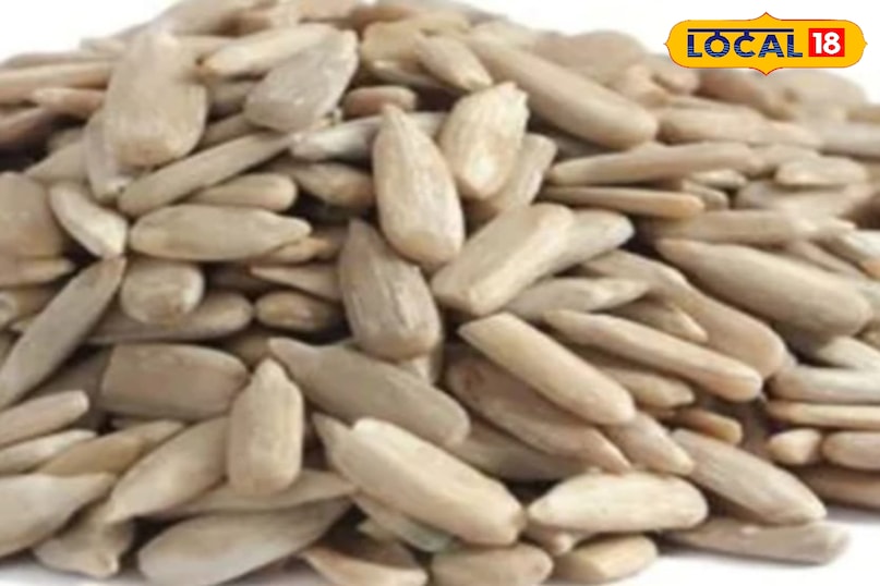 सूरजमुखी के बीज