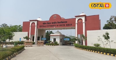 पीएचडी में नामांकन के लिए कुल 133 सीटें हैं,