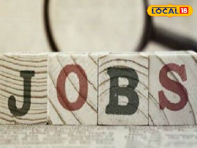 26000 महीना वाली नौकरी! बिहार में यहां लगेगा बंपर रोजगार मेला