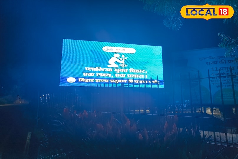 patna aqi, bihar air pollution, delhi pollution level, patna red zone air, air quality index patna, bihar pollution news patna weather update, cpcb aqi data, dangerous aqi patna, patna air quality today, bihar pollution alert, patna pollution level, पटना एक्यूआई, बिहार वायु प्रदूषण, दिल्ली जैसा प्रदूषण बिहार में, हवा गुणवत्ता पटना, रेड जोन पटना, बिहार प्रदूषण न्यूज, वायु गुणवत्ता सूचकांक पटना, पटना एयर क्वालिटी, पटना खतरनाक एक्यूआई, बिहार मौसम अपडेट, प्रदूषण स्तर पटना patna aqi, bihar air pollution, delhi pollution level, patna red zone air, air quality index patna, bihar pollution news patna weather update, cpcb aqi data, dangerous aqi patna, patna air quality today, bihar pollution alert, patna pollution level, पटना एक्यूआई, बिहार वायु प्रदूषण, दिल्ली जैसा प्रदूषण बिहार में, हवा गुणवत्ता पटना, रेड जोन पटना, बिहार प्रदूषण न्यूज, वायु गुणवत्ता सूचकांक पटना, पटना एयर क्वालिटी, पटना खतरनाक एक्यूआई, बिहार मौसम अपडेट, प्रदूषण स्तर पटना