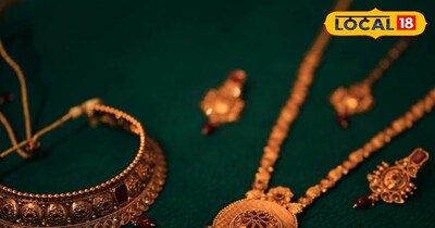 सोने के गहने कि फाइल फोटो 