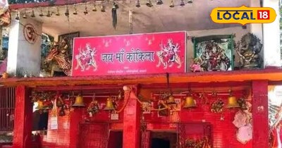 आस्था और न्याय का प्रतीक कोटगाड़ी देवी मंदिर 