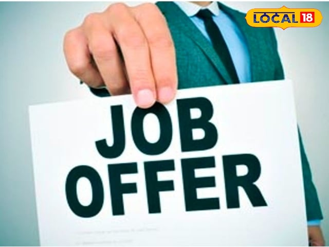 गुड़गांव में जॉब चाहिए? बेतिया में इन दिन आयोजित है जॉब कैंप, साथ लाएं ये कागज