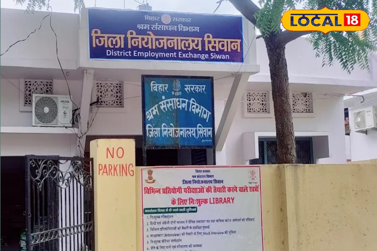 सीवान में इस दिन लगेगा जॉब कैंप, नौकरी पाने के लिए लगेंगे ये कागजात