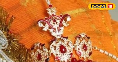 सरपेच आभूषण