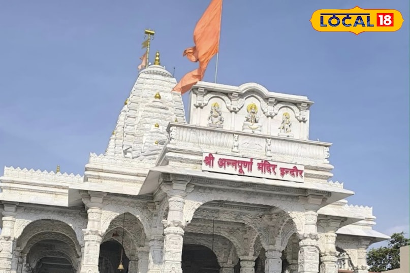 Indore Sunderkand Indore Sunderkand