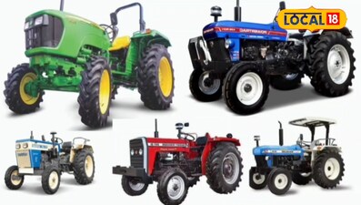 ट्रैक्टर 