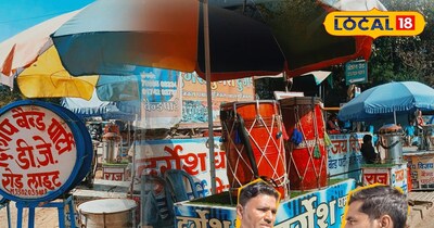 सतना का बैंड मार्केट दशकों पुराना है.