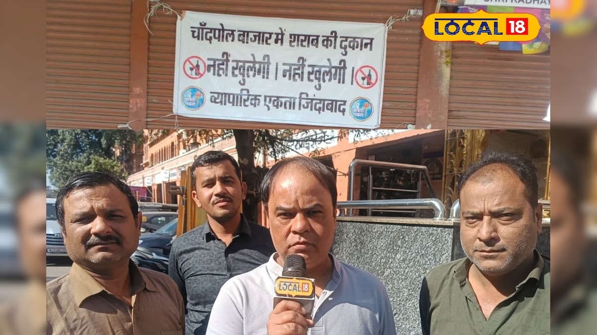 लोगों ने वीडियो में खोल दी पोल... जयपुर की चारदीवारी में 'गुप्त ठेका ऑपरेशन'