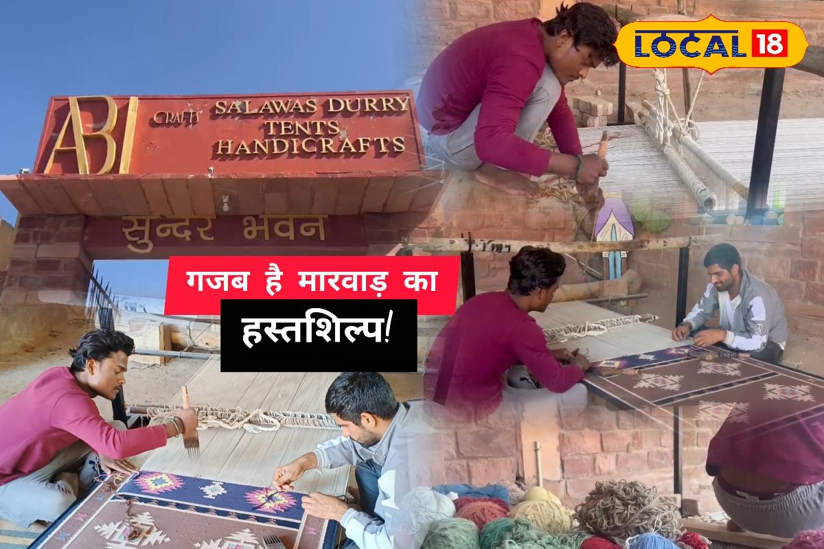 सालावास की ये दरी सालों-साल तक नहीं फटती वीडियो में जानें ऐसा क्या है खास