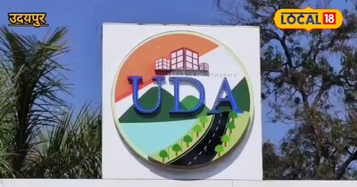 यूआईटी लॉटरी 