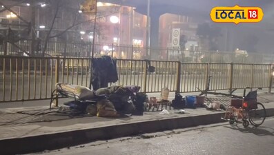 ठंड में भी ज़िंदगी फुटपाथ पर ज़िंदा है.