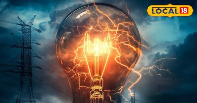 पूर्णिया में 13 दिसंबर को 7 घंटे बिजली नही रहेगी बिजली, देखें एरिया