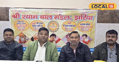 17 दिसंबर से तीन दिवसीय रजत जयंती महोत्सव झरिया में श्याम भक्ति का ऐतिहासिक संगम