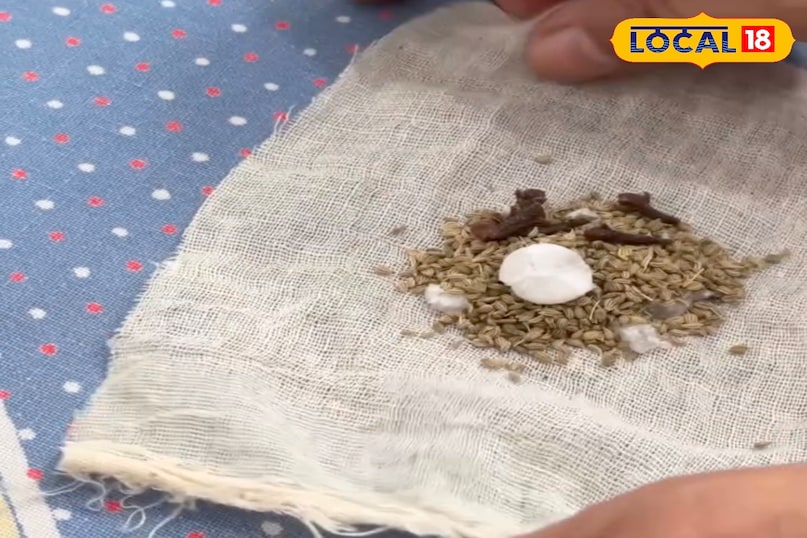 खांसी-जुकाम में जबरदस्त राहत देगी ये जादुई पोटली, जल्द मिलेगी राहत 