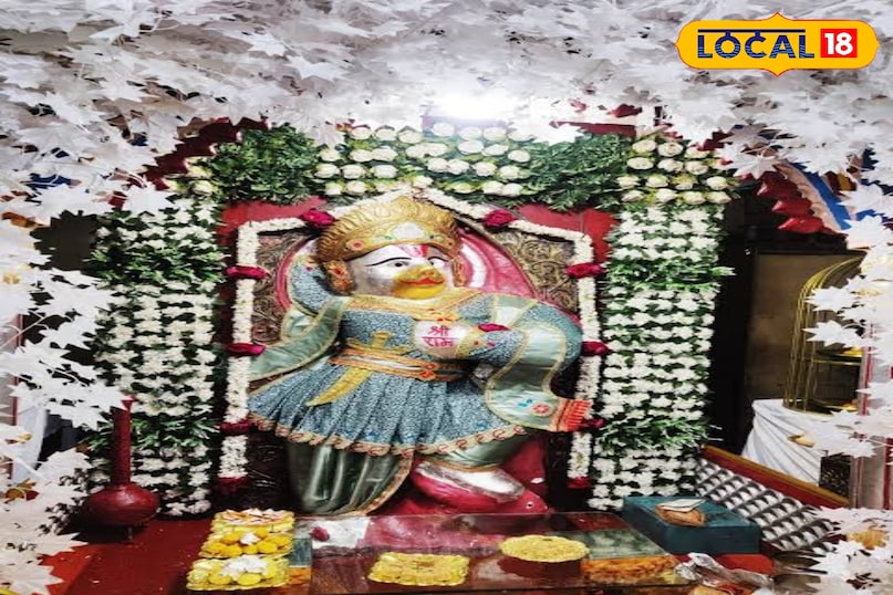 उज्जैन 
