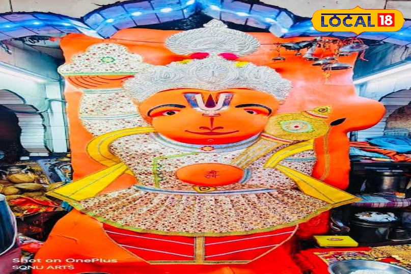 उज्जैन 