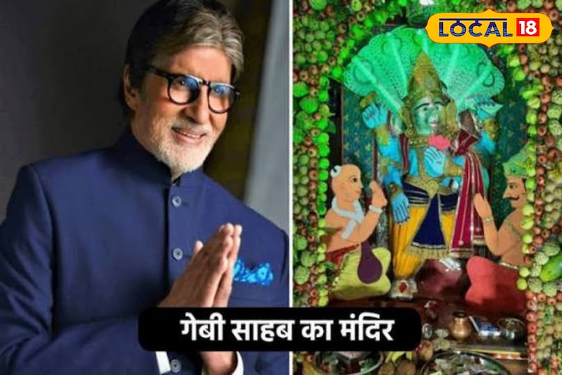 उज्जैन 