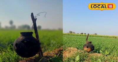 खेत में रखा मटका 